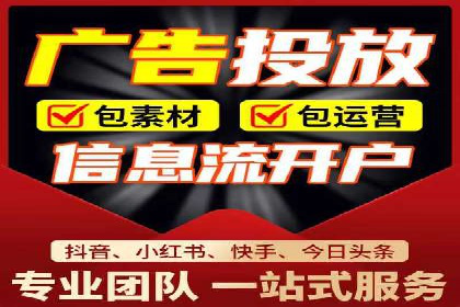 推广开户费用与营销效果案例探讨